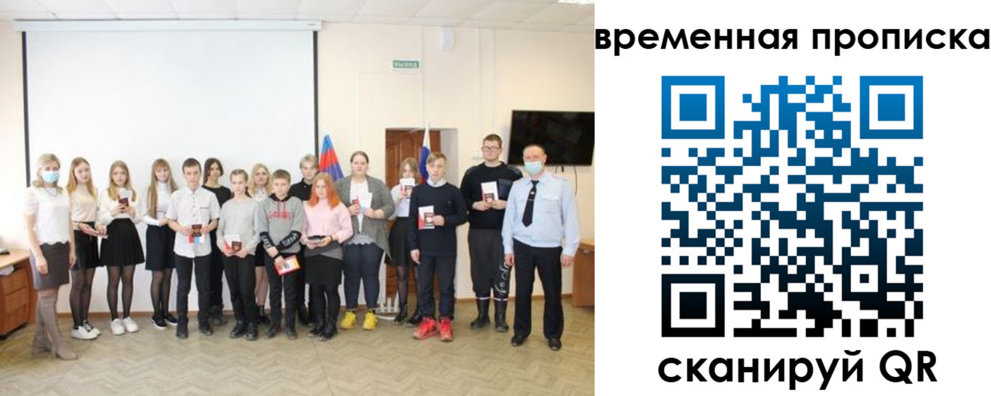 прописка для кредита в Новороссийске